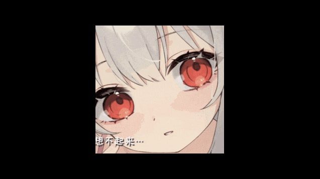 和存在感薄弱妹妹一起的简单生活 角色养成 画面 2