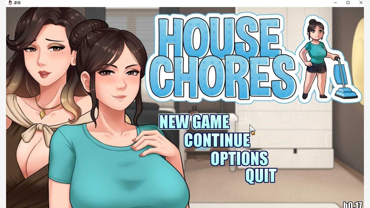 家务：HouseChores 下载入口 实机截图